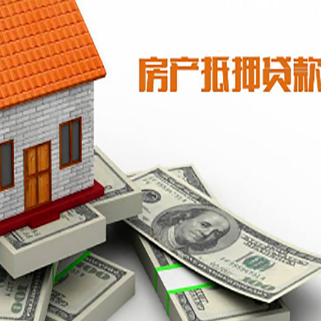 宝丰按揭房抵押贷款逾期怎么办?