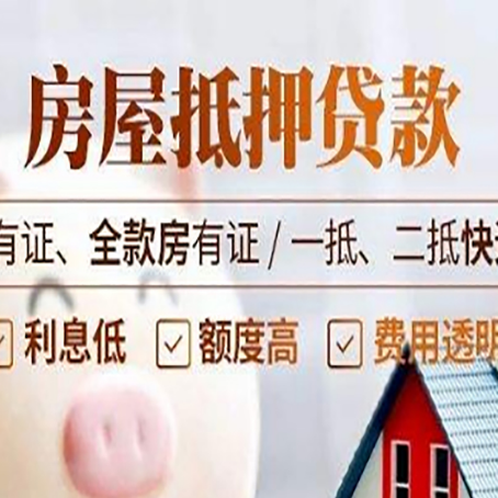 宝丰贷款中介公司新渝启服要注意事项