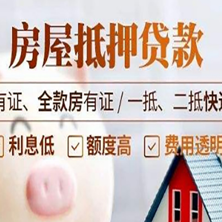 宝丰贷款中介公司新渝启服本地公司