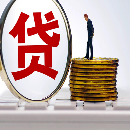 宝丰贷款利率怎么样才能降低?