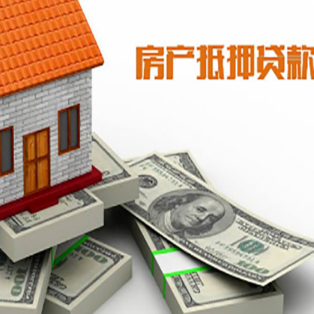 宝丰房子抵押贷款会受征信有逾期的影响吗?